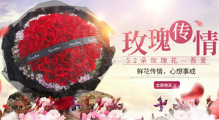 河南南阳邓州市彭桥镇丁北村鲜花速递
